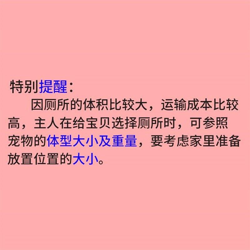 狗厕所拉多大号金毛狗狗用品大型犬冲水防踩屎垫板尿盆拉屎猫砂垫,宠物/宠物食品及用品,狗厕所,淘宝优惠券,粉丝福利购,淘宝优惠卷