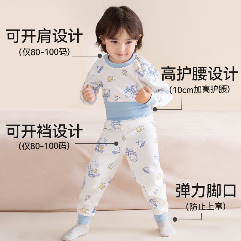 儿童秋衣秋裤套装男童女童睡衣婴幼儿纯棉毛衫宝宝保暖内衣家居服,童装/婴儿装/亲子装,内衣套装,淘宝优惠券,粉丝福利购,淘宝优惠卷