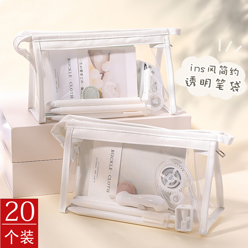 小学生奖励小礼品创意实用学生奖品初中透明笔袋文具学习积分兑换