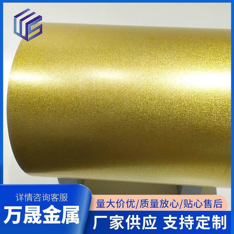 镀铝锌卷DX51D-AZ山东0.6-1.6mm耐指纹80克分条双面镀铝锌卷