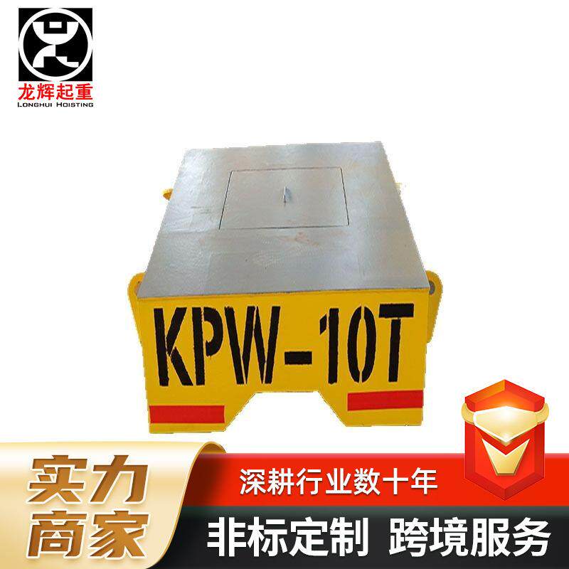 5吨KPW电动地平车货场车间无轨万向移动地平车10吨无轨电动地平车