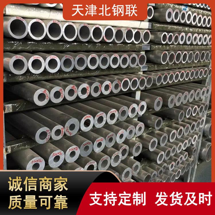天津厂家6061精抽铝管规格齐全6061无缝铝管量大从优