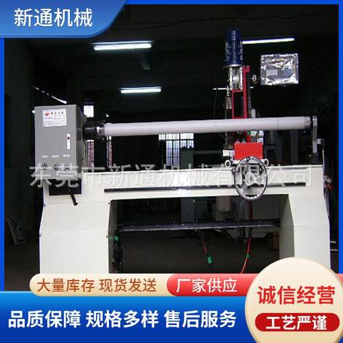 小型分条胶纸卷纸分切机圆刀磨刀机薄膜胶带小型无纺布分切机