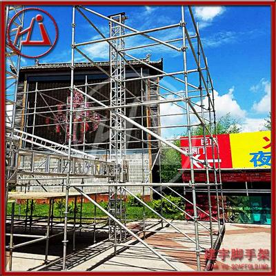 广东脚手架基地Ringlock盘扣式脚手架镀锌钢管雷亚管舞台搭建架