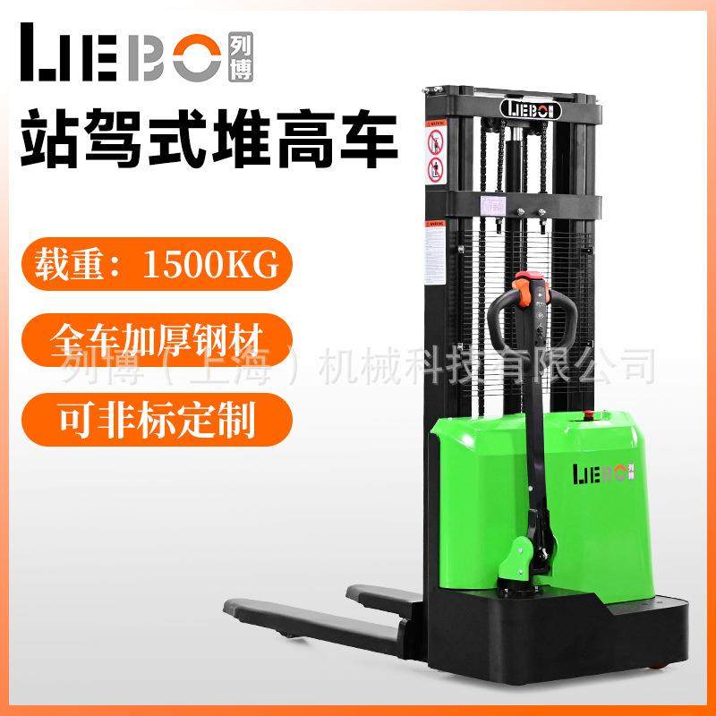 上海步行式全电动堆高车1.5吨2吨托盘搬运叉车装卸车厂家直销,搬运/仓储/物流设备,其他起重搬运设备,淘宝优惠券,粉丝福利购,淘宝优惠卷