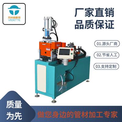全自动汽车空调集流管冲孔机集流管数控伺服铝管打孔机管材加工