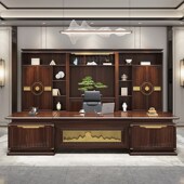 新中式 实木老板办公桌椅书柜总裁经理董事长办公室大班台家具定制