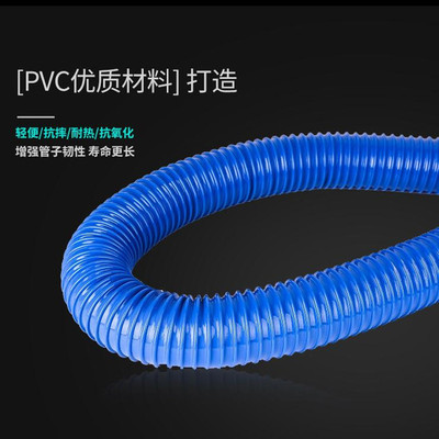 通风管道排风管PVC塑吸弹力伸缩橡胶软管工业吸尘排烟 蓝色加厚型