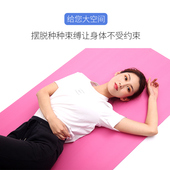 瑜伽垫子地垫家用防滑男士 健身垫子地垫无毒环保隔音减震女生专用