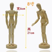 木手关节模型 漫画工具实木木人模型 人偶素描模特摆设 包邮
