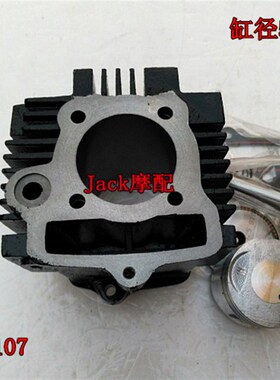 广州广本GB110-V广本GB107赛跑FW110-3A弯梁车14销缸套缸筒套缸