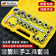 套筒扳手组合套装 工具万能L型套头套管外六角接杆六角轮胎套筒头