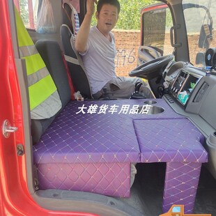 适用于福田奥铃捷运tx货车轻卡卧铺改装睡觉床板四米二 4.2米车厢