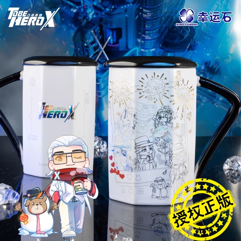 凸变英雄x水杯幸运石正版联名动漫周边马克杯子bilibili官方谷子