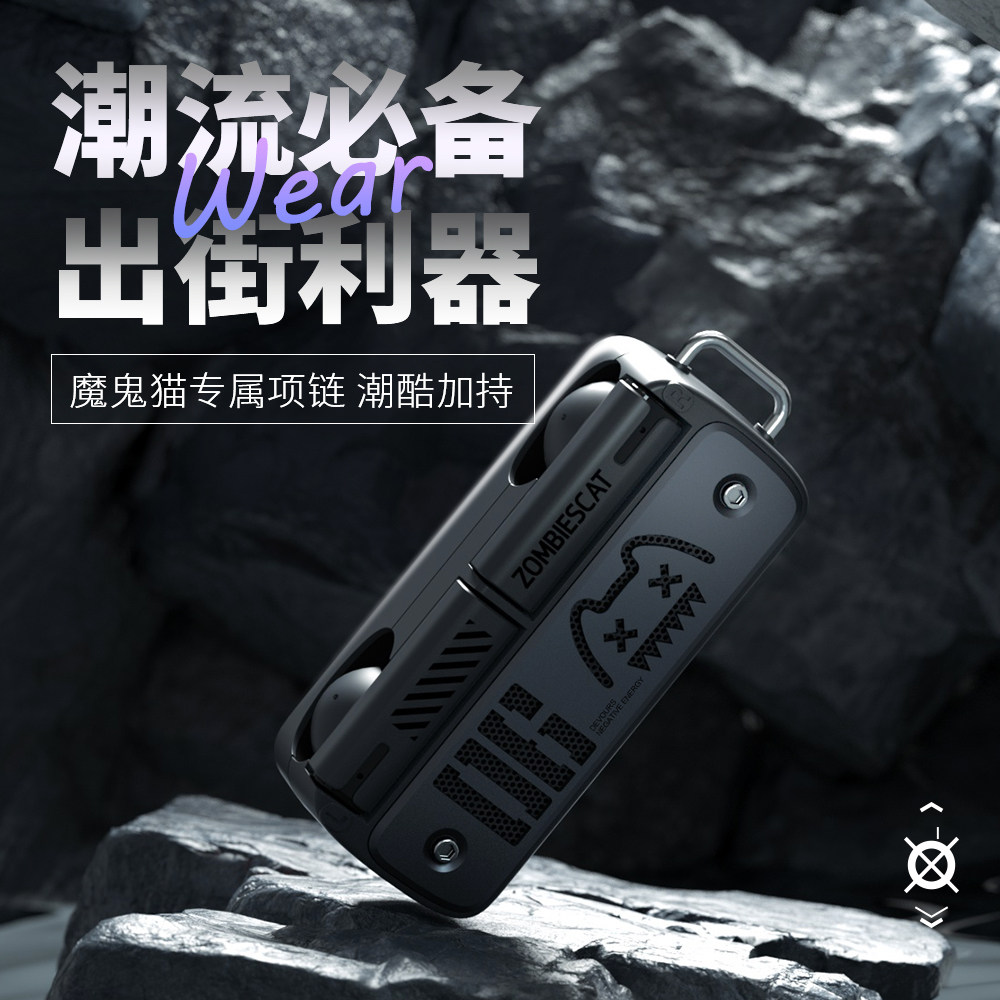 魔鬼猫B8蓝牙耳机无线游戏运动降噪入耳式高音质炫酷灯效超长续航