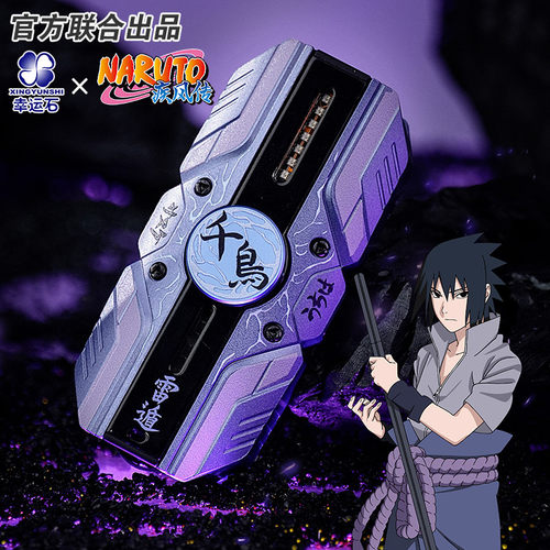 火影忍者周边佐助千鸟耳机