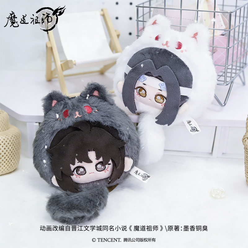 魔道祖师魏无羡蓝忘机毛绒团子图片