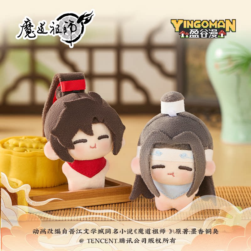 魔道祖师魏无羡蓝忘机嚼嚼豆丁图片
