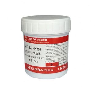 需要白色和其它颜色请备注 150克黑色油墨 油墨进口油墨 PP油墨