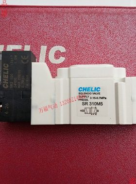 原装台湾气立可电磁阀SR/310/100/3100/C4/330/340/350/M5/L/T/W
