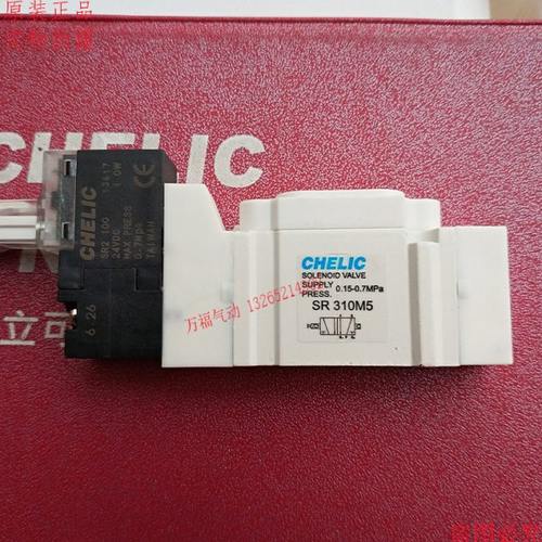原装台湾气立可电磁阀SR/310/100/3100/C4/330/340/350/M5/L/T/W