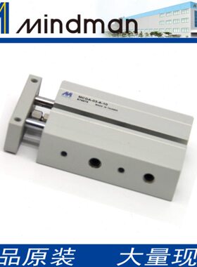 原装台湾金器双杆气缸MCDA-03-6-10/20/30/40/50MM