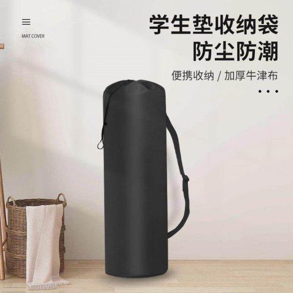 凉席收纳袋海绵床垫单人背包装直筒草席宿舍褥子学生乳胶垫防尘袋,收纳整理,席子收纳袋,淘宝优惠券,粉丝福利购,淘宝优惠卷