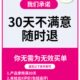 买3送2 抖音爆款 买2送1 不再灰 买5送5 甲甲净