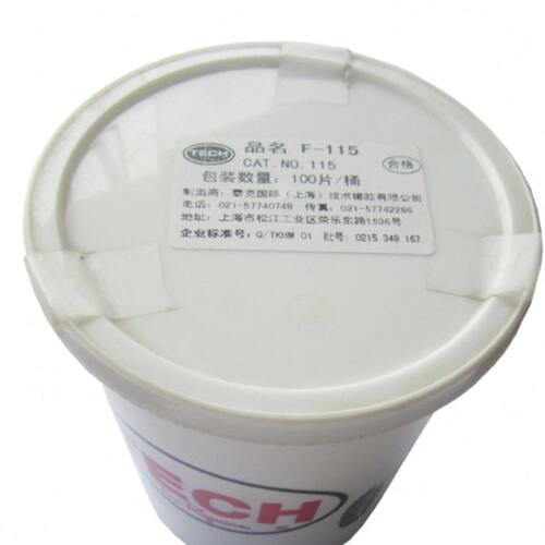 补胎胶片多用途补片胶片补胎轮胎胶片胶水115泰克补胎胶片