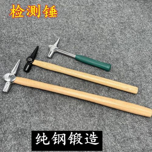 铁道锤木柄加长铁路列车锅炉检测锤 铁道检车锤 安全锤 逃生锤
