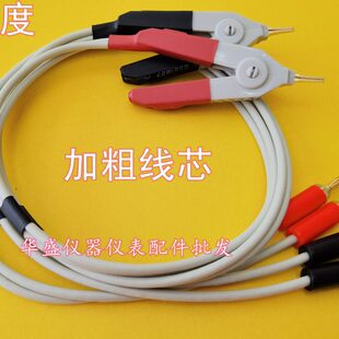 LCR数字电桥测试线低电阻测量电缆夹具通用型万用表笔四线电阻夹