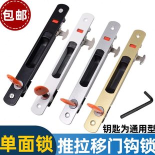 90铝合金移门锁单面推拉钩锁金刚网纱窗锁阳台推拉门锁钩锁带钥匙