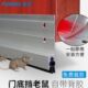 门底门缝密封条挡老鼠挡板挡风尘密封条自粘型挡鼠板木门房门挡水