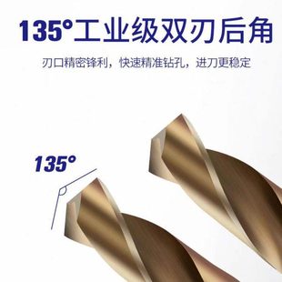 32.6 江苏天工工具 不锈钢锥柄钻头 M35 75.0mm 含高钴锥柄麻花钻
