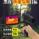 村舍热感热成像CS 3A户外望远镜热视仪 10高清红外热像夜视仪CS