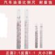油漆比例尺 配色刻度尺3比1耐腐蚀2比1 汽车调漆尺工具