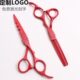 定制LOGO红色烤漆理发店专用5.5 6寸平剪牙剪刘海打薄剪修发碎发