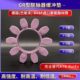 联轴器缓冲垫弹性体八角星型梅花垫GR19