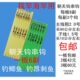 鲫鱼串钩昂刺鱼黄颡鱼串钩袖 钩朝天钩串钩伊势尼丸世筏竿海竿串钩