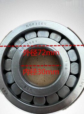 时风十档原厂配套长珠轴承变速箱专用轴承NCF306/207/305二轴轴承