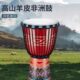 羊皮非洲鼓初学者入门儿童幼儿园标8标准10寸12寸云南丽江手鼓