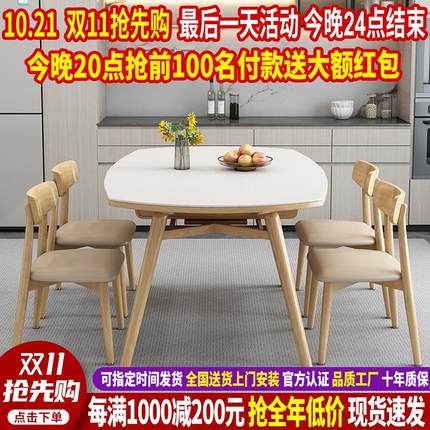 进口全实木餐桌家用小户型现代简约可伸缩折叠岩板餐桌家用吃饭桌