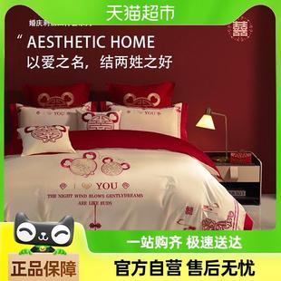貓人結婚四件套床上用品大紅色婚慶床單被套婚嫁喜被婚房新婚床品