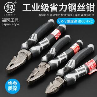 日本福冈老虎钳工业级特种省力钢丝钳进口德国多功能万用钳子工具