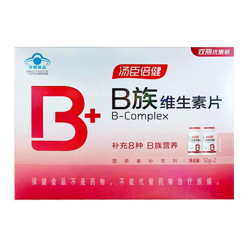 汤臣倍健b族维生素片500mg套装