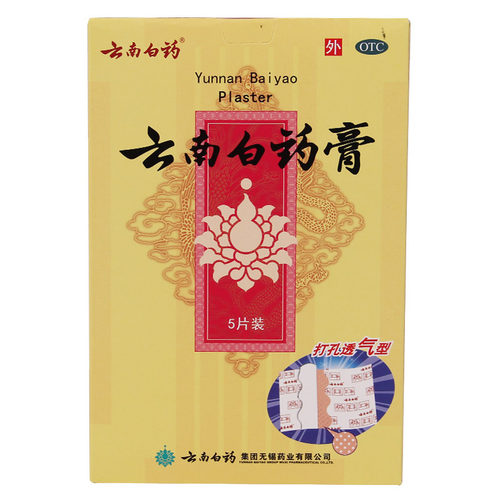 【云南白药】云南白药膏1贴*5袋/盒