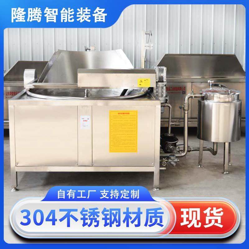 商用油炸机炸豆腐泡凤爪油水分离油炸炉电油炸锅炸鸡麻花扣肉鸡爪
