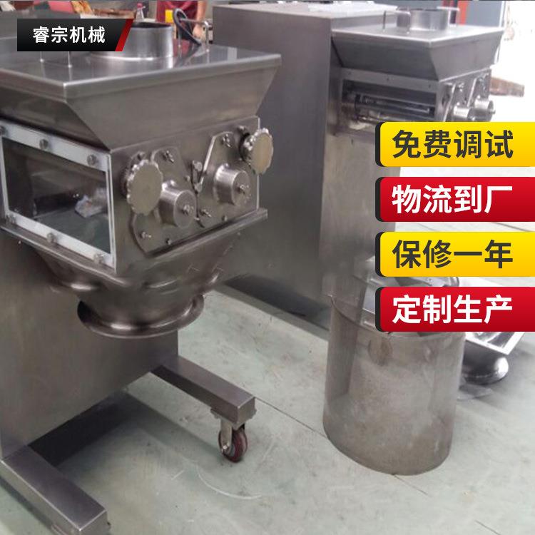 YK-160结块物料摇摆破碎机冲剂颗粒机小型湿法均匀颗粒制粒机