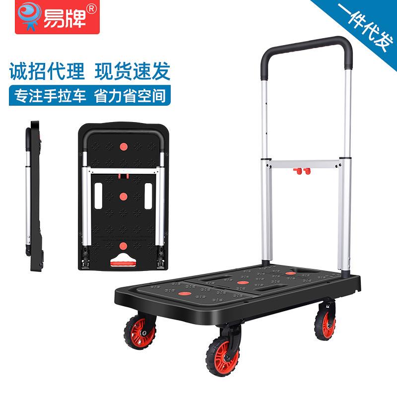 外贸款折叠拉杆推车办公平板拉车小推车四轮便携手拉车载重00斤