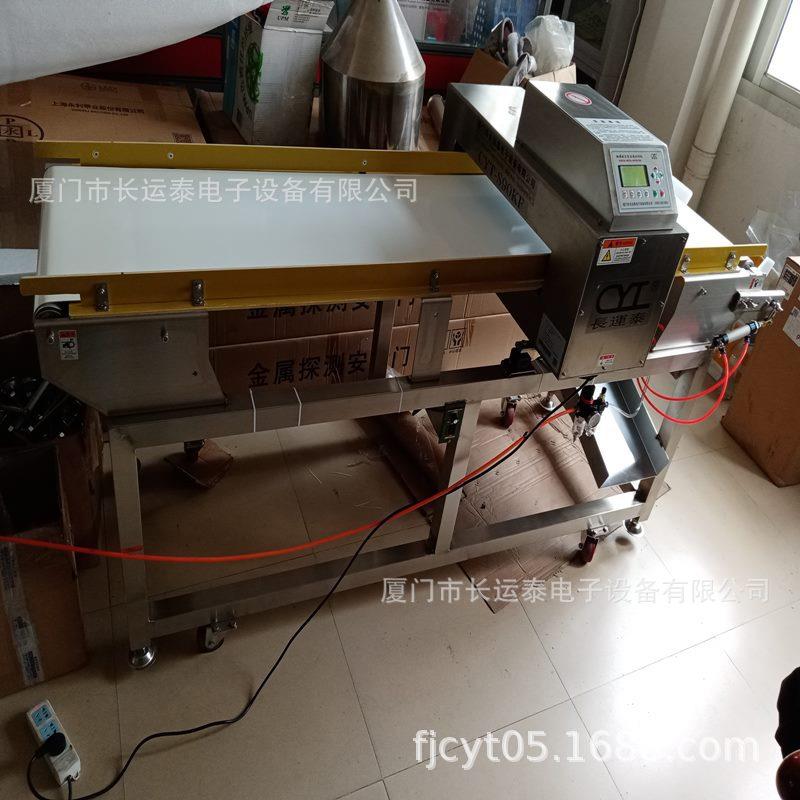 成都金属检出机成都金属检出仪成都金属检出器成都金检器